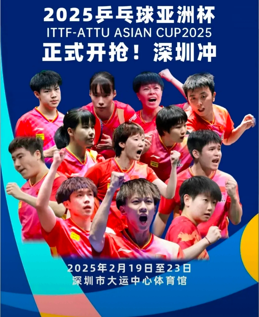 半岛体育官网登录-跨越障碍，亚洲球队尽展豪情的简单介绍