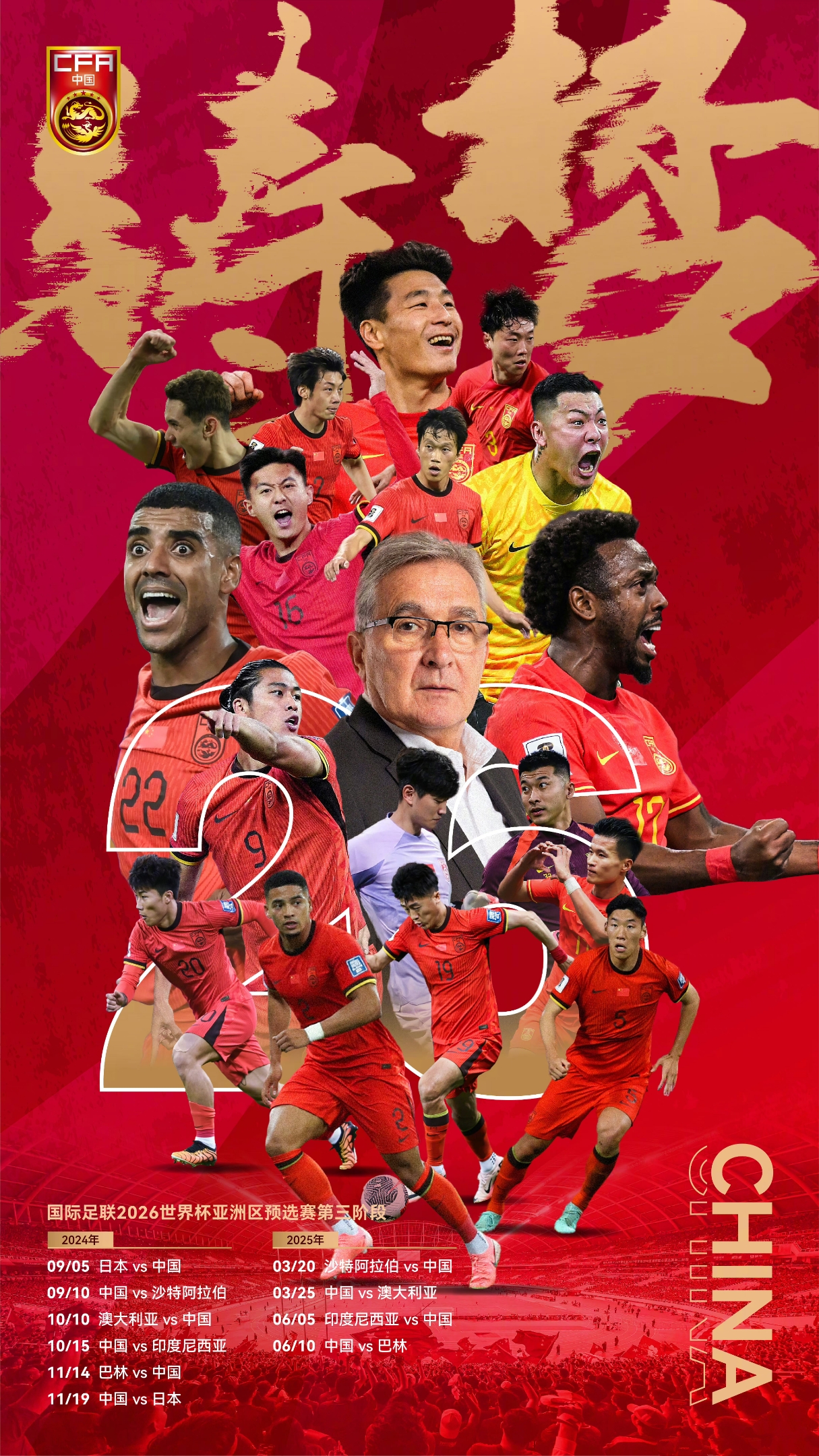 半岛体育官网入口-顶级足球比赛持续受到球迷追捧